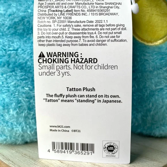BT21 Tata Smiling Tatton PlushieBT21Toys & Plushies. NEW!